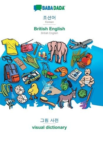 BABADADA, Korean (in Hangul script) - British English, visual dictionary (in Hangul script) - visual dictionary: Korean (in Hangul script) - British English, visual dictionary