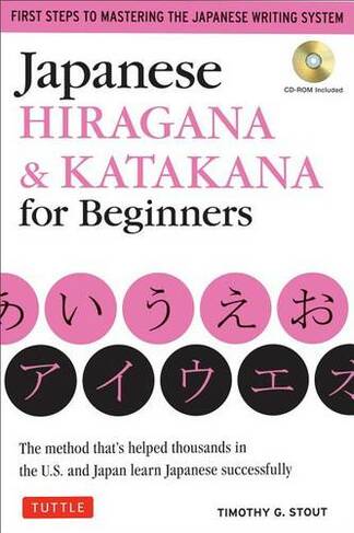 Japanese Hiragana & Katakana for Beginners: First Steps to Mastering the Japanese Writing System (Includes Online Media: Flash Cards, Writing Practice Sheets and Self Quiz)
