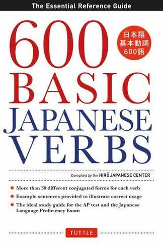 600 Basic Japanese Verbs: The Essential Reference Guide: Learn the Japanese Vocabulary and Grammar You Need to Learn Japanese and Master the JLPT (Original ed.)
