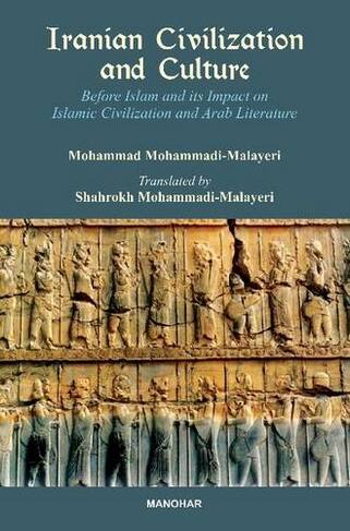 Iranian Civilization & Culture: Before Islam & its Impact on Islamic Civilization & Arab Literature