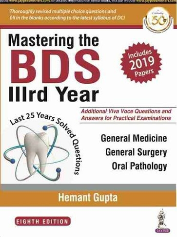 Mastering the BDS 3rd Year (Last 25 Years Solved Questions): (8th Revised edition)