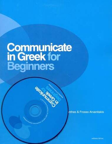 Communicate in Greek for Beginners: (Communicate in Greek 3rd edition)