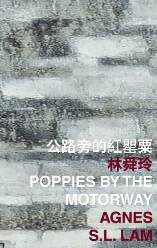 Poppies by the Motorway: (International Poetry Nights in Hong Kong Series)